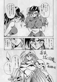 (C45) [MEN'S=K (Hasebe Kazunari)] M'S (Various)