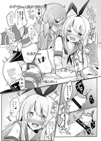 Shima x Miku Ecchi Haishin Yattemita