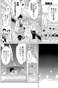 Monthly Vitaman 2015-11