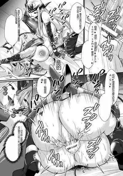 Kairaku Dain Desespoir