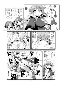 [Amadoiza (Moiky)] Super Wriggle Temple (Touhou Project) [Digital]