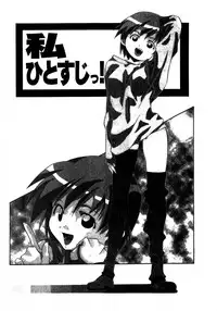 [Amano Youki] Mix Cake