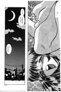 [Tamaki Nozomu] Gomenne Acchie [Joukan]