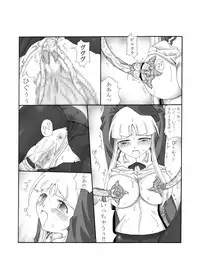 [Touyou Zatsugidan] Shokuinshitsu