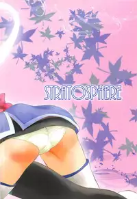 (C89) [Stratosphere (Urutsu)] U a Mi Enge Lic (Love Live!) [Chinese] [北京神马个人汉化]