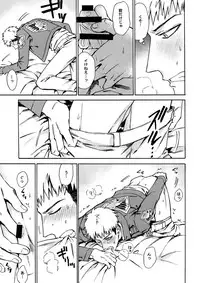 [Kometubu (Rittiri)] Love Potion 2 (Shingeki no Kyojin)