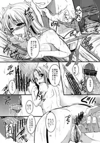 (C82) [Karibian (Tonnosuke)] Kuchidome (Touhou Project)