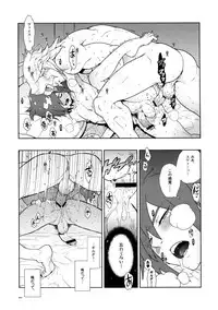 (C78) [Article 60 of Criminal Code (Shuhan)] Dianthus. EA02 (Skies of Arcadia)