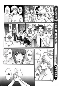 [Saigado] Part Time Manaka-san 2nd [English] {doujins.com}