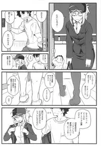 (C95) [Kyokutou Koumuten (Kikunosukemaru)] GIRLFriend's 16 (Fate/Grand Order)