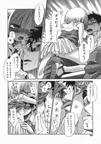 Comic Shoujo Tengoku 33 (2007-10)