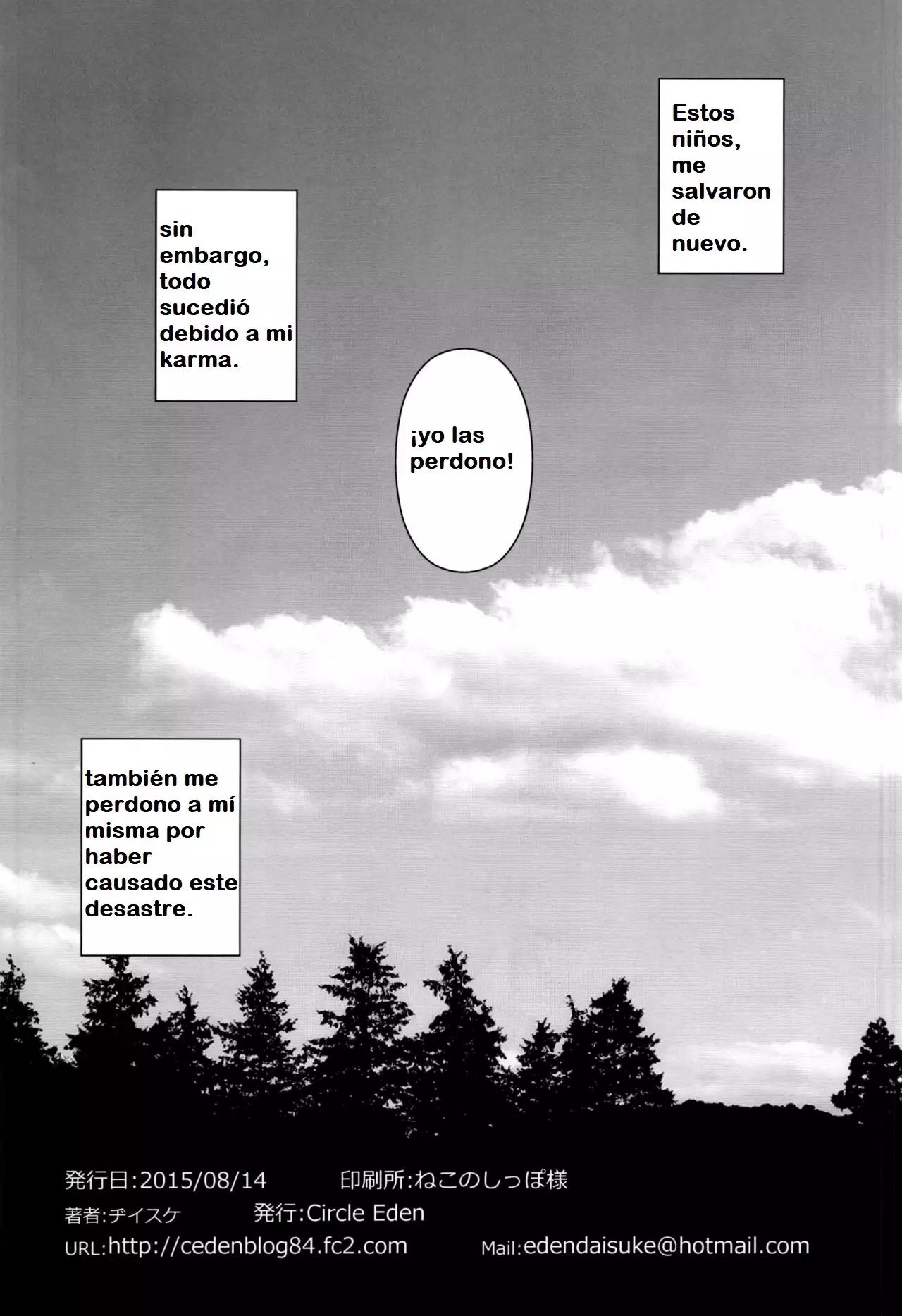 Hijirin ga Otokoyu de Hidoi Me ni Au Hon