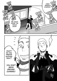 (C86) [Mentaiko (Itto)] Tabun Sore ga Love Nanjanakarou ka [English]