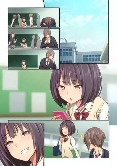 Hiyama-san ha SHItai dake