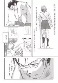 (C83) [Mashira Dou (Mashiraga Aki)] Riku-Gyo