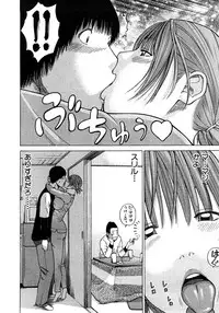 [Kuroki Hidehiko] 29sai Inyoku Tsuma