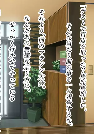 Aku no Soshiki no Onna Kanbu-sama ~Netorare Sekai Seifuku~