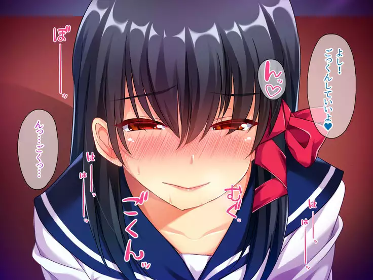 Osuki na Bitch wa Shouwa? Heisei? Soretomo Reiwa?