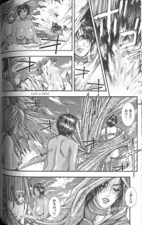 [Kotobuki Kazuki] Tenkai Kouro 4 | Heaven's Road 4