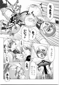 (C67) [Kikumizuan (Kikumizu Shouichi)] Mitama Matsuri III (SoulCalibur)