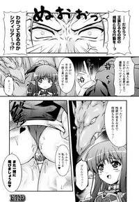 [Kanmu Ryou] Sweet Dew