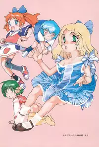 [Paradise City (Various)] Namikidoori (Various)