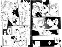 [Hoshiai Hiro] Otokonoko no, Soko. [Chinese]