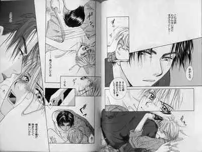 [Koujima Naduki] BOYS LIFE