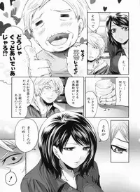 [Miyahara Ayumu] Love Ane H