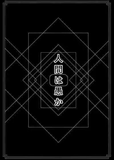 Virtual-chan o karaokebokkusu de XX