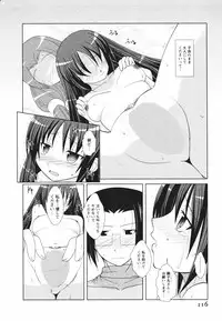 [Nishino Eichi] Tsun Na Kanojo Ga Dereru Made