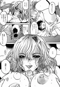 [Anthology] Oshiri Senmonten