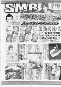 Comic Sigma Volume 7