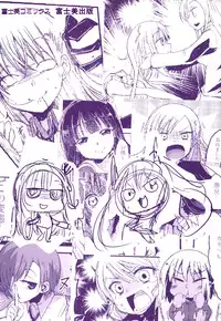 [Sawano Akira] Shikoshisu [Digital]