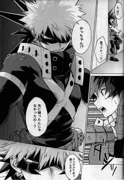 [bunbunchi] pieces (Boku no Hero Academia)