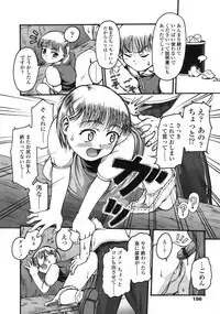 Comic LO 2004-11 Vol. 10