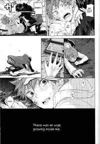 Unmei nante Iranai Joukan