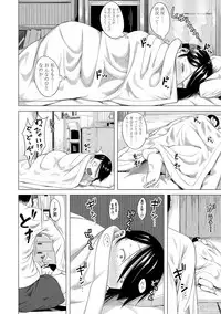 Watashi-tachi no Seiai Hakusho