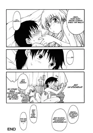 Mama o Kobamenai Boku - I can't refuse mother Ch. 1-7