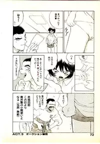 [Yamamoto Kenji] Seiken Cinderella