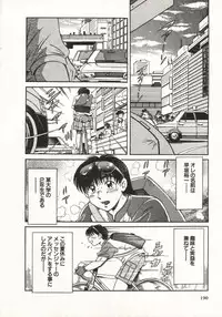 [Taro Wolf] Hot ni Love Shite