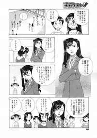 COMIC Megastore H 2007-03