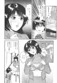 [Edogawa Pureko] Kagyaku Teikoku | Brutality Empire