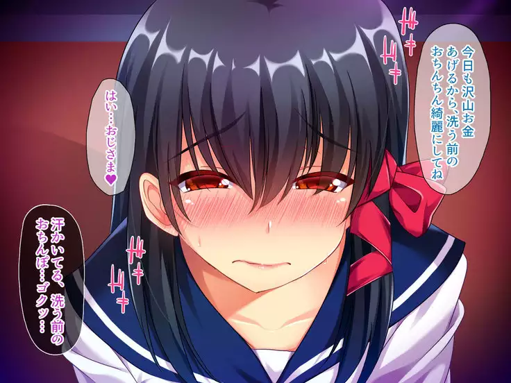 Osuki na Bitch wa Shouwa? Heisei? Soretomo Reiwa?