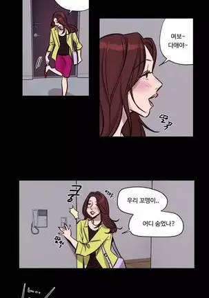 Atonement Camp Ch.0-50