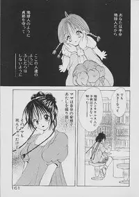 [Goto Hayako] Love Tambourine