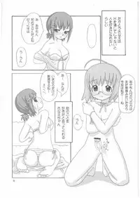 (CR33) [Renga Yashiki (Ryouei)] Lack in Love vol.123