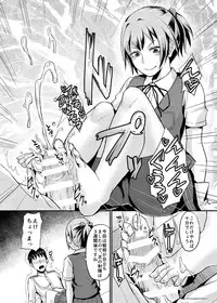 [40Denier (Shinooka Homare)] Nuinui no Shasei Kanri (Kantai Collection -KanColle-) [Digital]