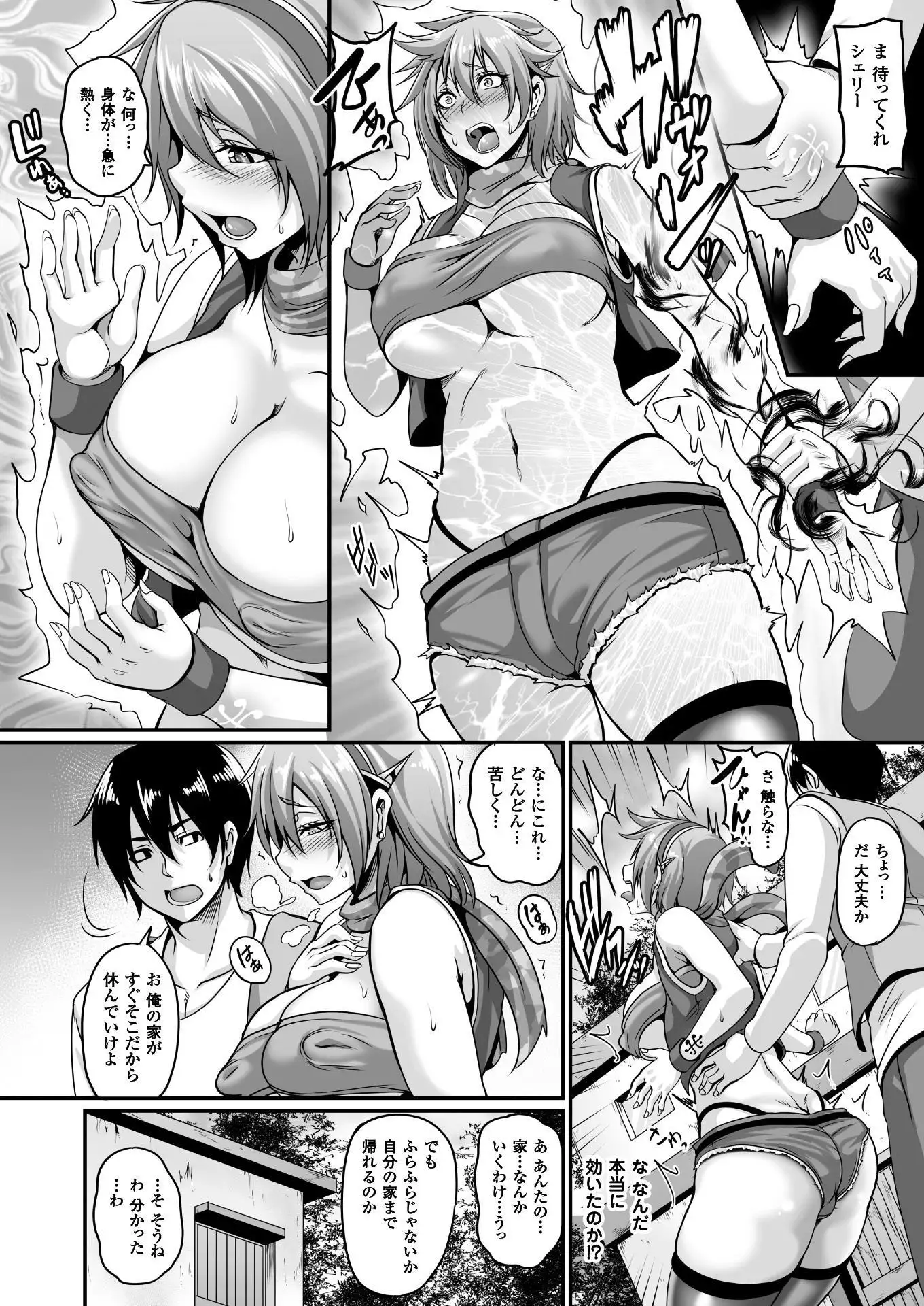 2D Dream Magazine 2017-04 Vol. 93