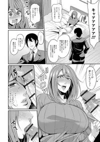 Tsuma Chichi Temptation